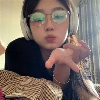 天之娇女